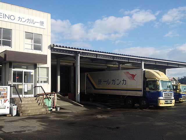 CHANNEL S MWJ 西濃運輸営業所留め送料込 Yahoo!オークション - 西濃運輸（個人宅営業所留め） IMPUL